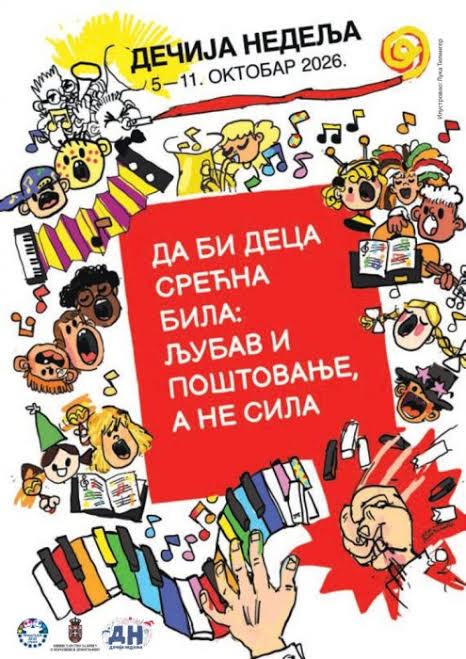 Дечја права и лепе речи – заједно градимо свет пријатељства