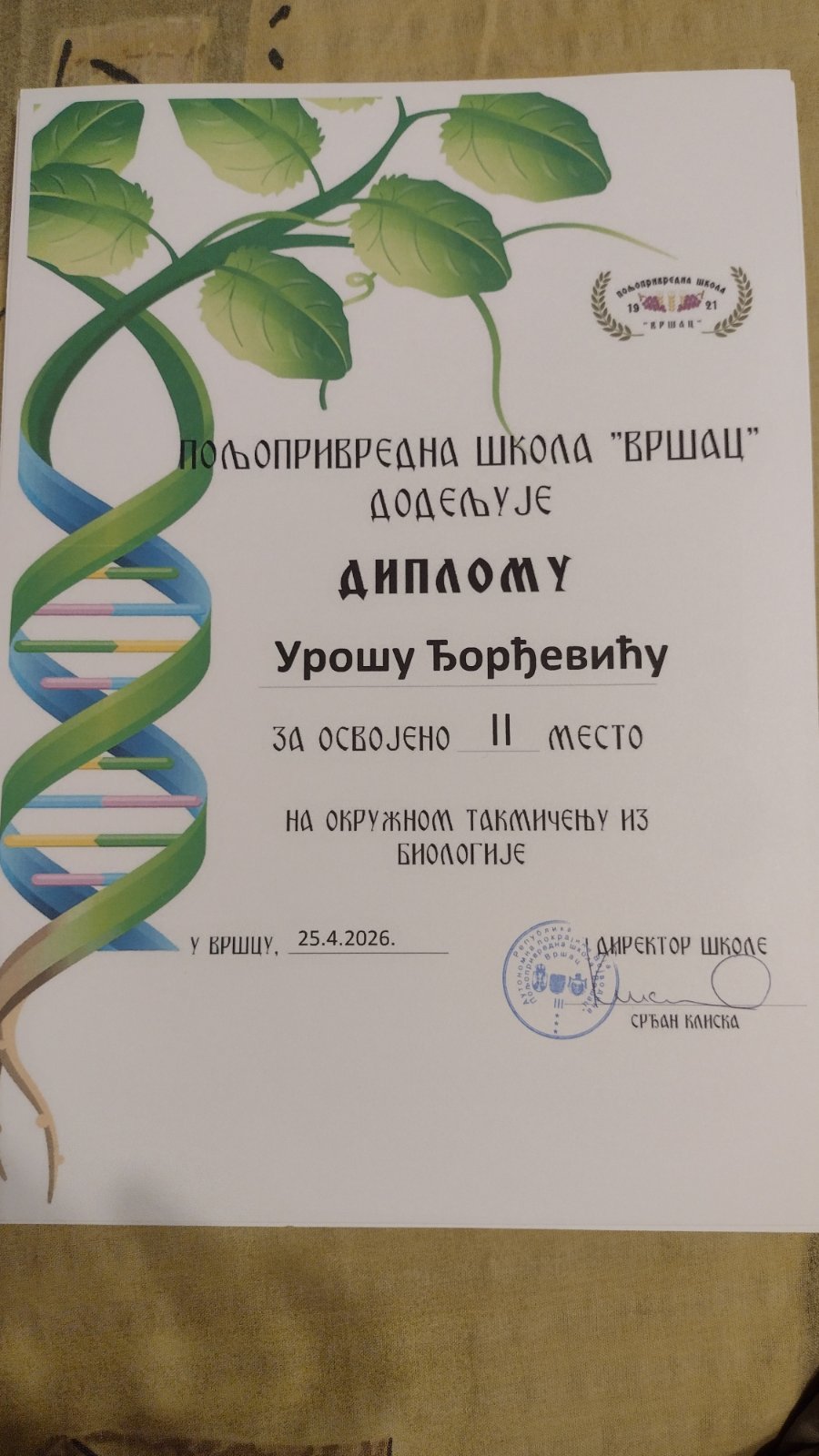 Сјајан успех на окружном такмичењу из биологије